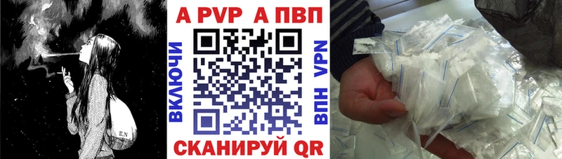 Alfa_PVP кристаллы Орехово-Зуево