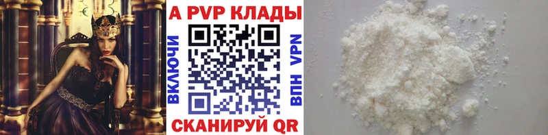 Alpha-PVP Соль  маркетплейс как зайти  Орехово-Зуево 