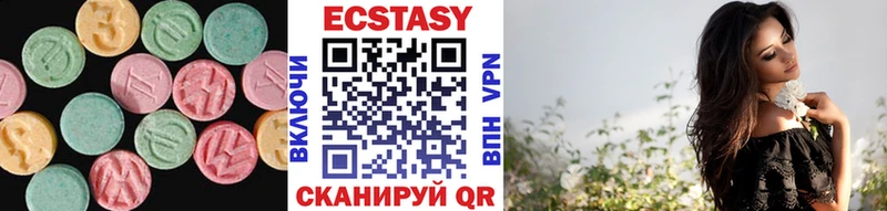 Экстази 99%  гидра зеркало  Орехово-Зуево 