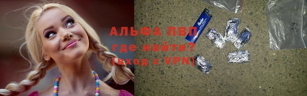 героин Алексин