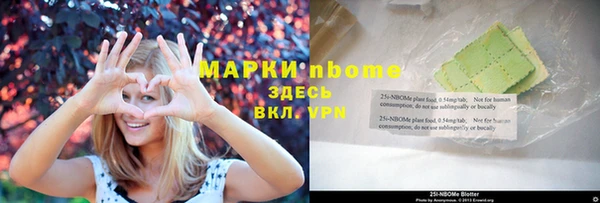 героин Алексин
