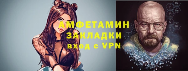эйфоретик Алексеевка