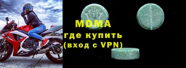 эйфоретик Алексеевка