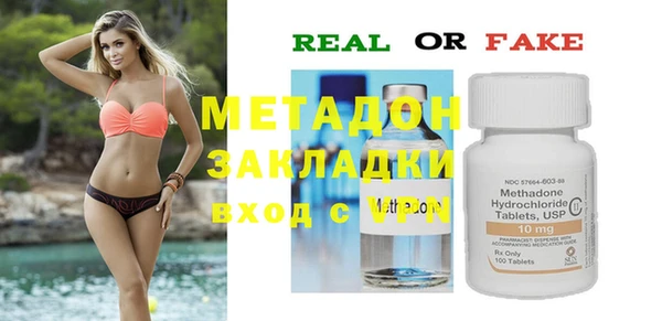 эйфоретик Алексеевка