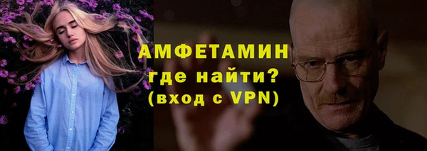 эйфоретик Алексеевка