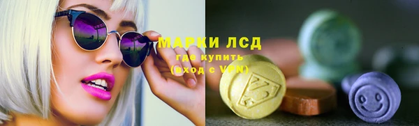 эйфоретик Алексеевка