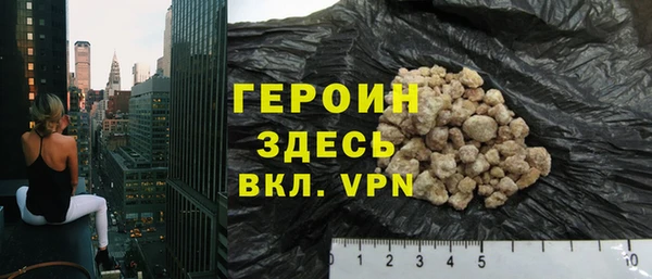 героин Алексин