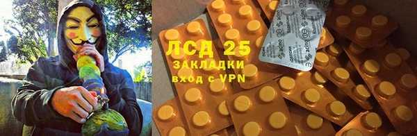 эйфоретик Алексеевка