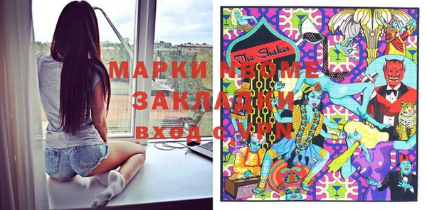 эйфоретик Алексеевка