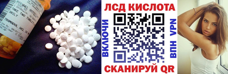 omg маркетплейс  наркота  Орехово-Зуево  LSD-25 экстази ecstasy 