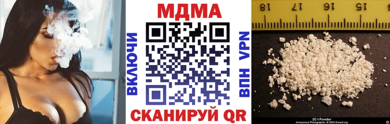 MDMA crystal  Орехово-Зуево 