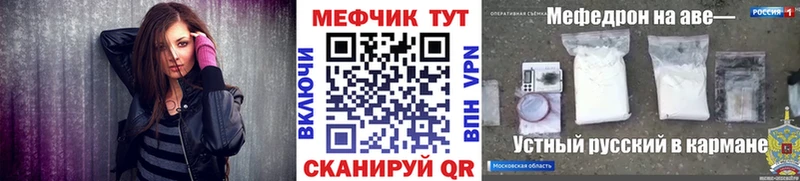Мефедрон 4 MMC  МЕГА рабочий сайт  Орехово-Зуево 