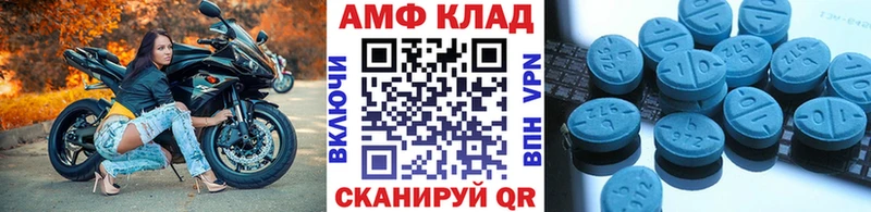 Метамфетамин витя  закладки  Орехово-Зуево 